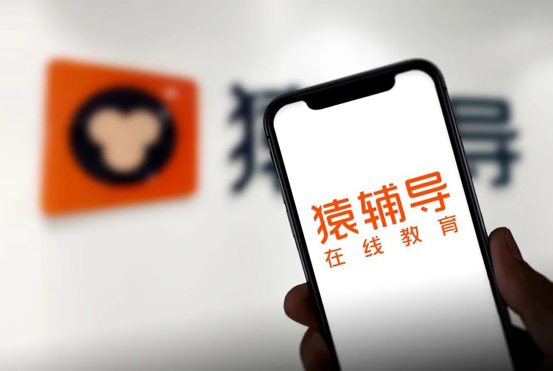 猿辅导老师猝死：用工关系认定与法律责任划分的法律分析