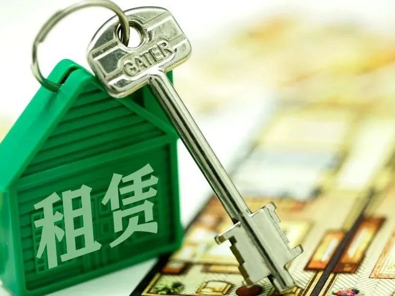 法治护航租赁市场：《住房租赁条例》核心亮点深度解析