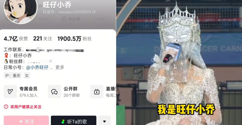 指尖暴力何时休？从网红事件解析网络暴力的法律边界